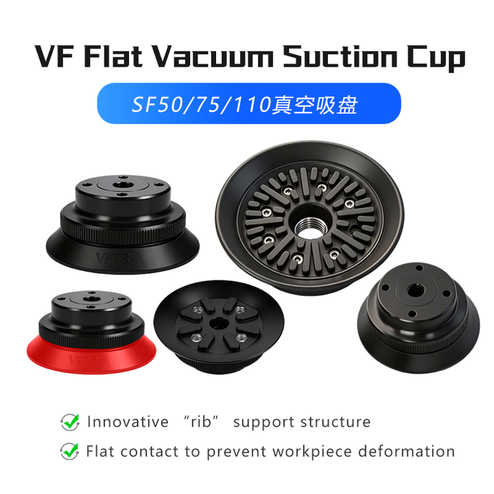 CPSR VF75 / VF110 Heavy-Duty Vacuum Cup view 2